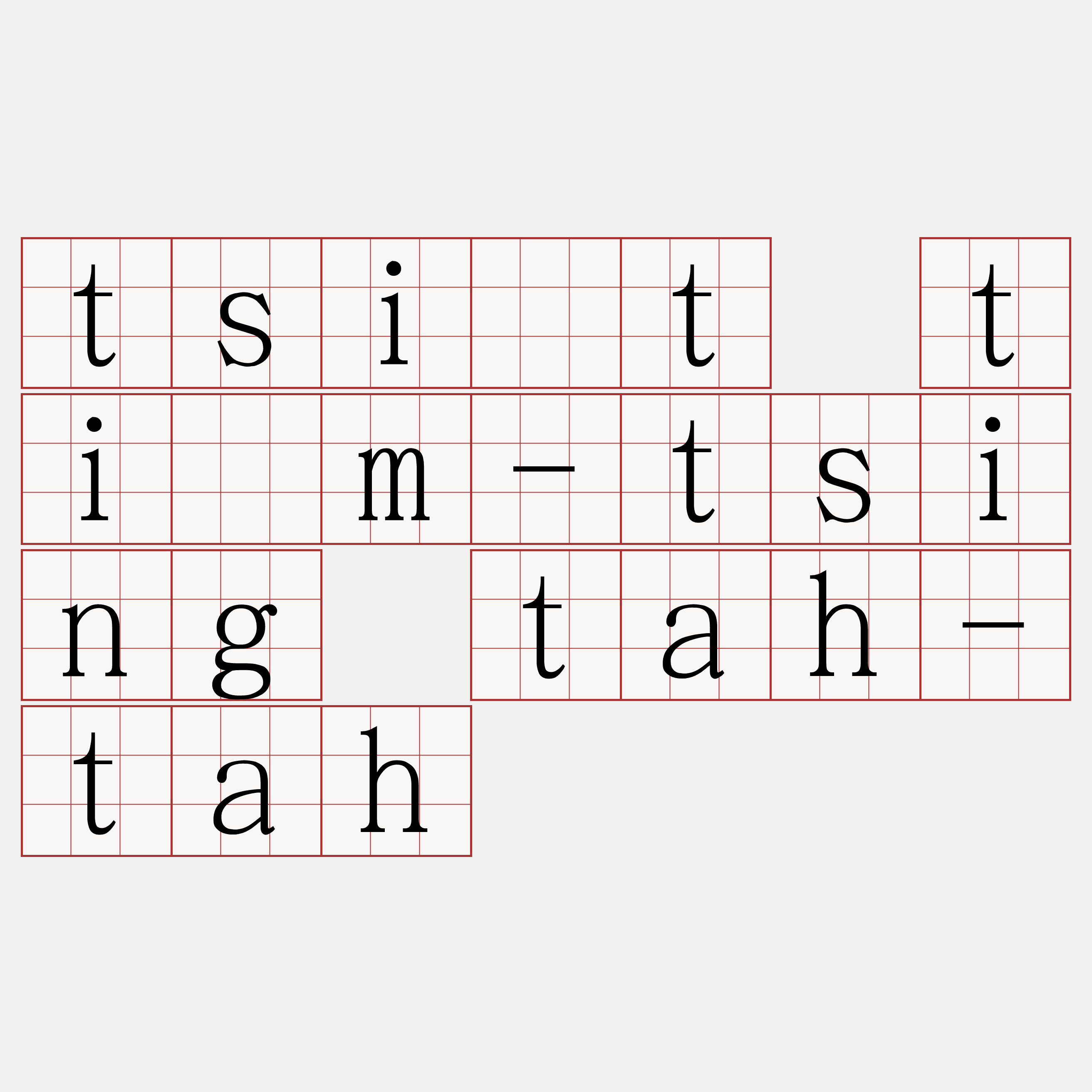tsi̍t tiám-tsing tah-tah